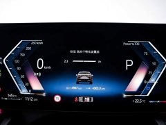 BMW 5 Series 530Li Premier M Sport Package - ფოტო 16