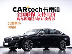 BMW 5 Series 530Li Premier M Sport Package - ფოტო 2