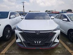 Changan X5 PLUS 1.5T DCT Pioneer Trim - photo 1