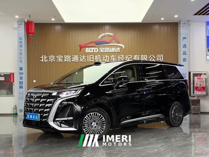 Denza D9 Second Generation DM-i AWD Flash Charge Luxury