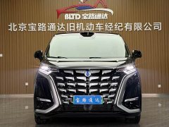 Denza D9 Second Generation DM-i AWD Flash Charge Luxury - ფოტო 2