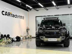 Land Rover Defender 110 3.0T P400 X-DYNAMIC HSE - ფოტო 2