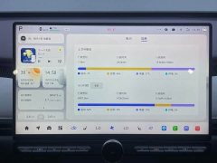 Changan Qiyuan A06 630 Laser Ultra - photo 14