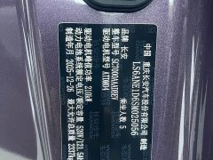 Changan Qiyuan A06 630 Laser Ultra - photo 17