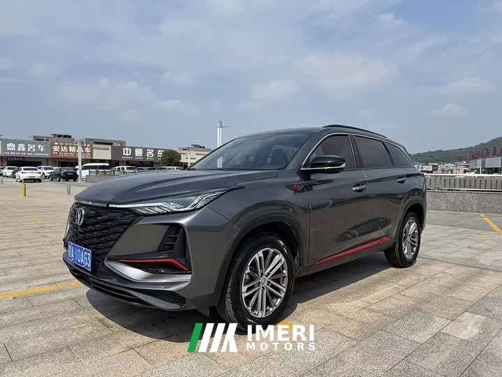 Changan CS75PLUS 1.5T Automatic Luxury