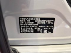 BMW 1 Series 120i M Sport - фото 14