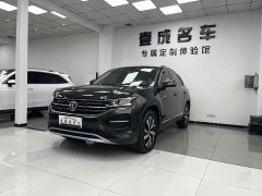 Volkswagen Taos 330TSI FWD Luxury Smart Connect Pro - photo 1