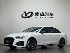 Audi A4L 40 TFSI Luxury Dynamic - ფოტო 1