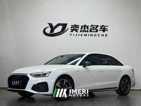 2022 Audi A4L 40 TFSI Luxury Dynamic - ავტომობილი ჩინეთიდან