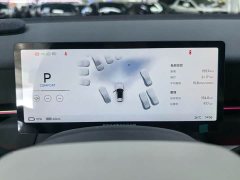 Volkswagen ID. UNYX 08 Long Range Pure - ფოტო 9