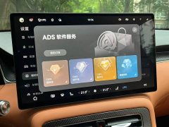 SAIC Changan Uni-T H5 Extended Range Max - ფოტო 18