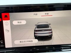 Volkswagen Lingdu L 280TSI DSG Ultra Spicy Flagship Edition - photo 19