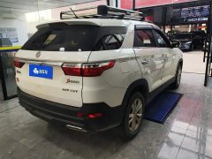 Dongfeng Fengguang S560 1.5T CVT Elite - photo 3