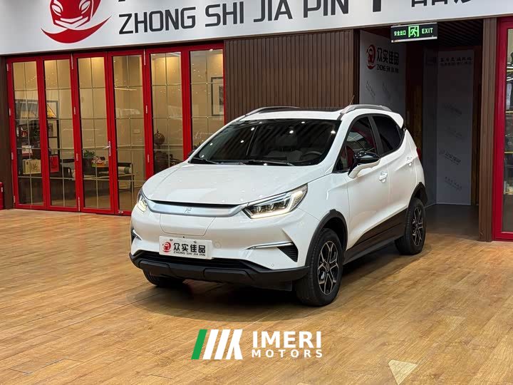 BYD Yuan Pro 401KM Luxury