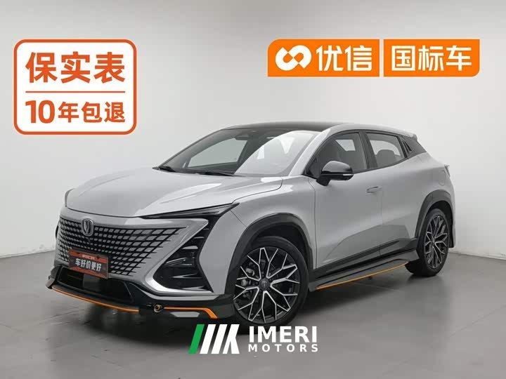 Changan UNI-T 1.5T Sport Premium Edition - ავტომობილი ჩინეთიდან