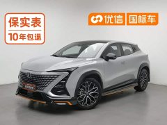 Changan UNI-T 1.5T Sport Premium Edition - ფოტო 1