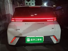 BYD Seagull Vitality Edition - ფოტო 5