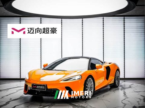 2022 McLaren GT 4.0T Standard - ავტომობილი ჩინეთიდან