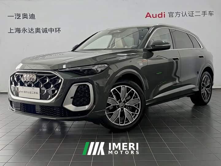 Audi Q5L 2.0T Exclusive Edition for Millions of Users
