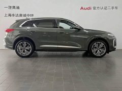 Audi Q5L 2.0T Exclusive Edition for Millions of Users - фото 3