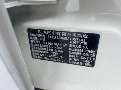 Nissan N7 625 Max - ფოტო 20