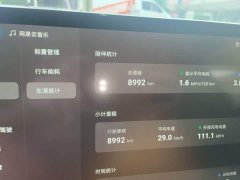 BYD Seal 06 DM-i Touring DM-i 150KM Premium Edition - фото 8