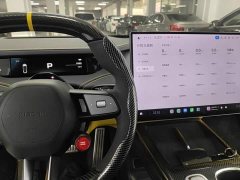 Xiaomi SU7 Ultra - ფოტო 11