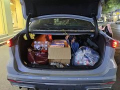 Geely Galaxy L6 125km MAX - ფოტო 4