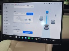 Xiaomi YU7 Rear-Wheel Drive Long-Range Edition - ფოტო 20
