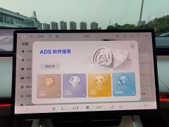 Luxeed Zhiji S7 785km Ultra - ფოტო 20