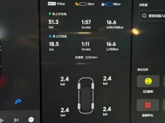 Li Auto L7 Max Smart Refresh Edition - ფოტო 18