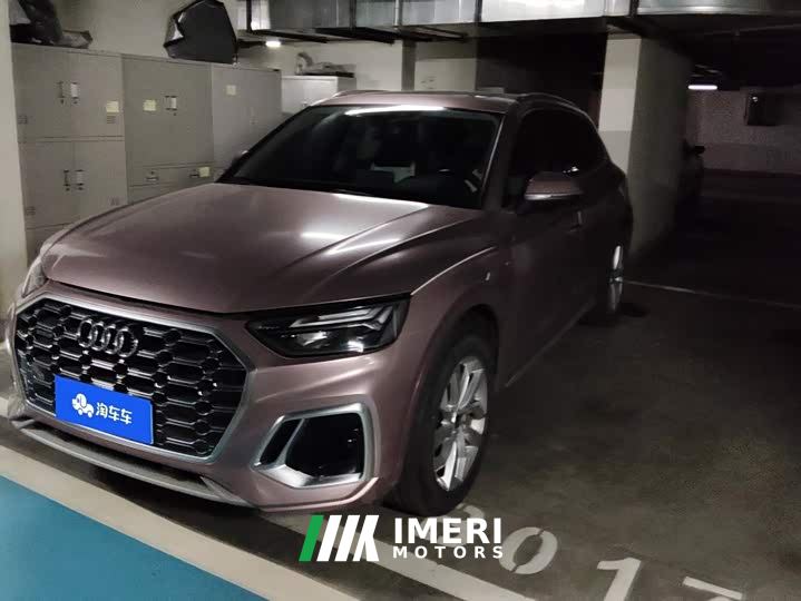 Audi Q5L 40T Luxury Dynamic