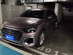 Audi Q5L 40T Luxury Dynamic - photo 1