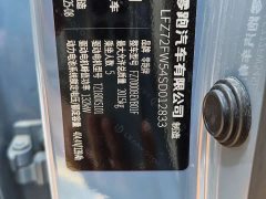 Leapmotor Leapo B01 550 Comfort Edition - ფოტო 19