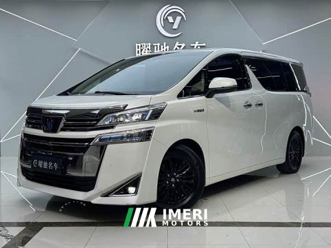 2022 Toyota Vellfire Crown Hybrid 2.5L HV Luxury Edition