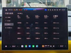 Xiaomi SU7 Ultra - ფოტო 13