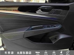 Volkswagen Passat 330TSI Starry Sky Luxury Edition - ფოტო 14
