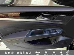 Volkswagen Passat 330TSI Starry Sky Luxury Edition - ფოტო 15