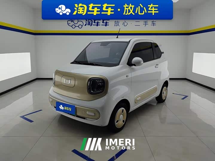 FAW Besturn Xiaoma 222km Lightning Edition - car from China