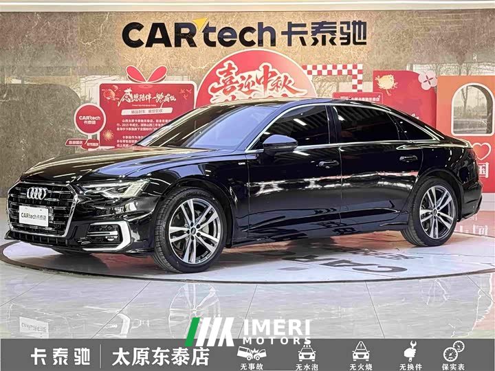 Audi A6L 40 TFSI Luxury Sport Edition