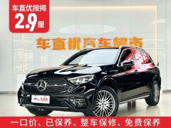 Mercedes-Benz GLC 300 L 4MATIC Dynamic 5-Seater - фото 2