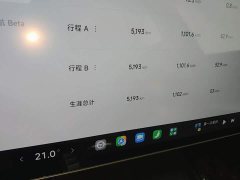 Xiaomi SU7 Ultra - ფოტო 11