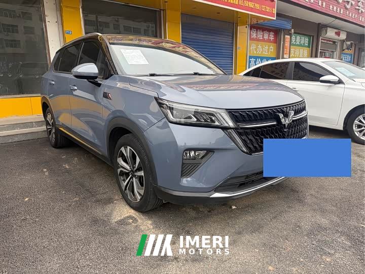 Wuling Xingchen 1.5T CVT Xinghuai Edition