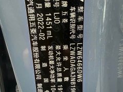 Wuling Xingchen 1.5T CVT Xinghuai Edition - photo 7