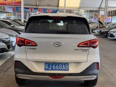 GAC Trumpchi GS3 POWER 270T Automatic Jixiang Edition - ფოტო 6