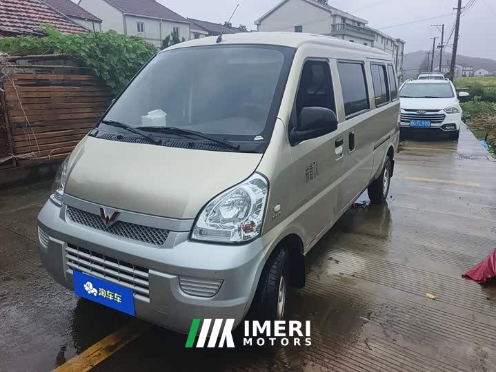 Wuling Hongguang 1.5L Extended Standard AC Version L3C
