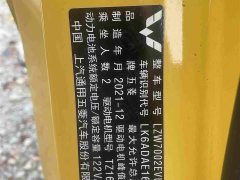 Wuling NanoEV Fun Edition - ფოტო 9