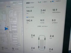 Li Auto L8 Pro - ფოტო 2