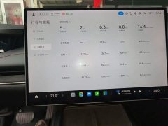 Xiaomi SU7 Rear-Wheel Drive Ultra-Long Range Advanced Autonomous Driving Pro - фото 11