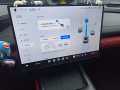 Xiaomi SU7 Rear-Wheel Drive Ultra-Long Range Advanced Autonomous Driving Pro - photo 20